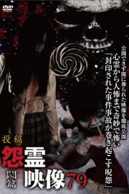 Posted Grudge Spirit Footage Vol.79: Agony Edition