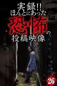 Actual Record! Real Horror Posted Video 26