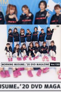 Morning Musume.’20 DVD Magazine Vol.130