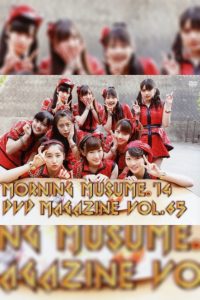 Morning Musume.’14 DVD Magazine Vol.65