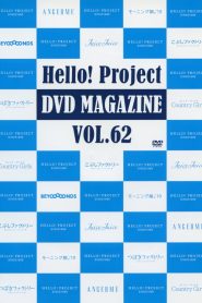 Hello! Project DVD Magazine Vol.62