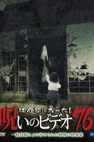 Honto ni Atta! Noroi No Video 76