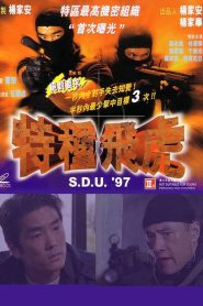 S.D.U. ’97