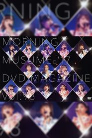 Morning Musume.’17 DVD Magazine Vol.98