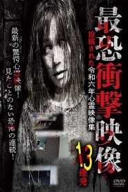 Saikyou Shougeki Eizou 13 Renpatsu Toukousareta Reiwa Rokunen Shinrei Eizou Shuu