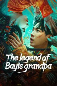 The Legend of Bayi’s Grandpa