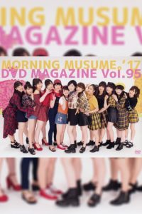 Morning Musume.’17 DVD Magazine Vol.95