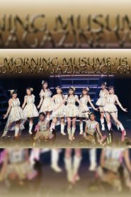 Morning Musume.’15 DVD Magazine Vol.68