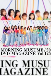 Morning Musume.’20 DVD Magazine Vol.125