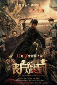 The Walking Dead vs Zombies