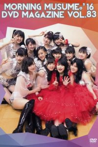 Morning Musume.’16 DVD Magazine Vol.83