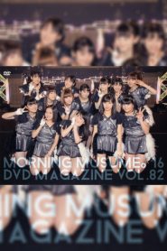Morning Musume.’16 DVD Magazine Vol.82