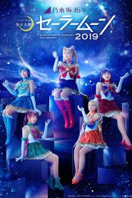 Nogizaka 46 Ver. Musical “Pretty Guardian Sailor Moon” 2019