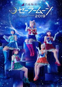 Nogizaka 46 Ver. Musical “Pretty Guardian Sailor Moon” 2019