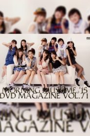 Morning Musume.’15 DVD Magazine Vol.71