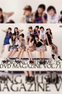 Morning Musume.’15 DVD Magazine Vol.71