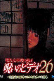 Honto Ni Atta! Noroi No Video 26