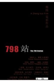 The 798 station