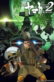 Space Battleship Yamato 2202: Warriors of Love – Ch. 2