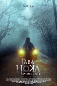 Stories from the Dead