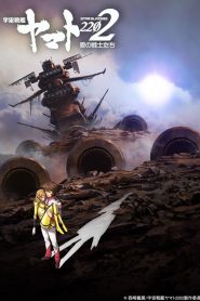 Space Battleship Yamato 2202: Warriors of Love – Ch. 6