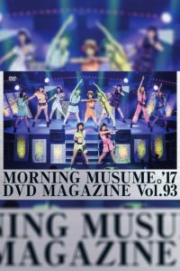 Morning Musume.’17 DVD Magazine Vol.93