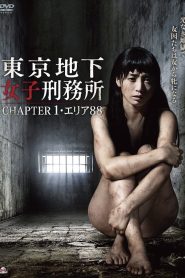 Tokyo Underground Women’s Prison CHAPTER 1 · Area 88