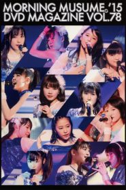 Morning Musume.’15 DVD Magazine Vol.78