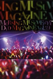 Morning Musume.’14 DVD Magazine Vol.59
