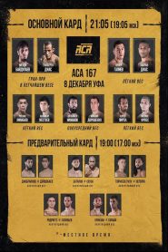 ACA 167: Baydulaev vs. Dias