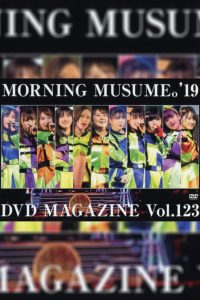 Morning Musume.’19 DVD Magazine Vol.123