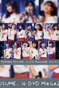 Morning Musume.’16 DVD Magazine Vol.84