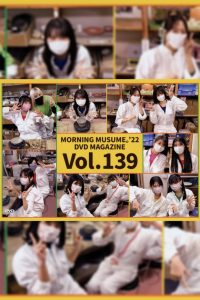 Morning Musume.’21 DVD Magazine Vol.139