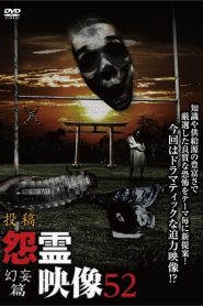 Posted Grudge Spirit Footage Vol.52: Illusion Edition