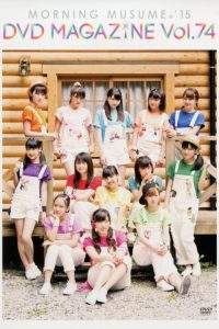 Morning Musume.’15 DVD Magazine Vol.74