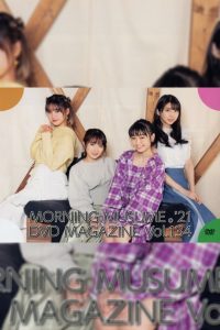 Morning Musume.’21 DVD Magazine Vol.134