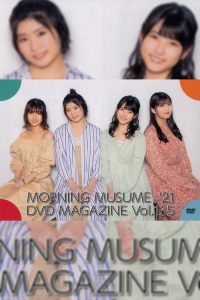 Morning Musume.’21 DVD Magazine Vol.135