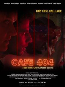 Café 404