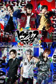 Hypnosis Mic: Division Rap Battle – Rule the Stage -track.1-