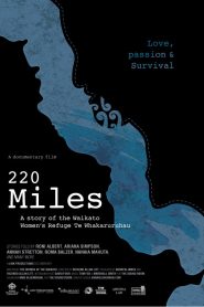 220 Miles