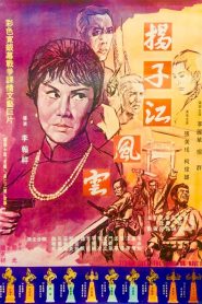 Storm Over the Yangtse River