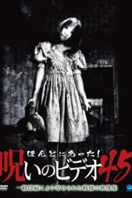 Honto Ni Atta! Noroi No Video 45