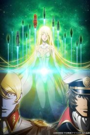 Space Battleship Yamato 2205: A New Journey